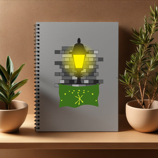 Adygea  Street Lamp Bricks Notebook