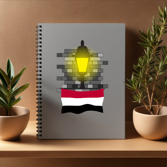 Yemen  Street Lamp Bricks Notebook